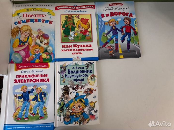 Детские книги