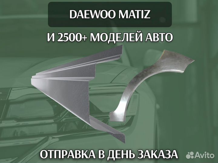 Пороги для Mazda 3 3BK на все авто