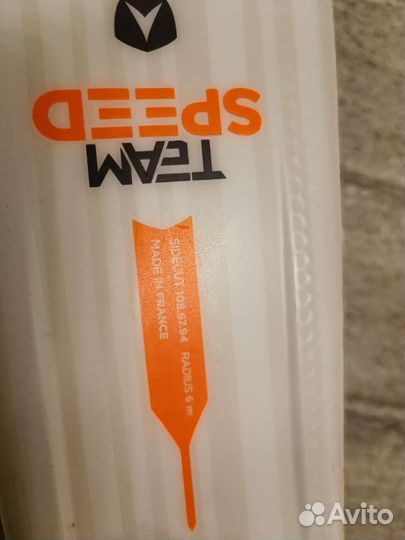 Горные лыжи детские 100см