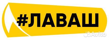 Повар-шаурмист (Кузьмина,29)