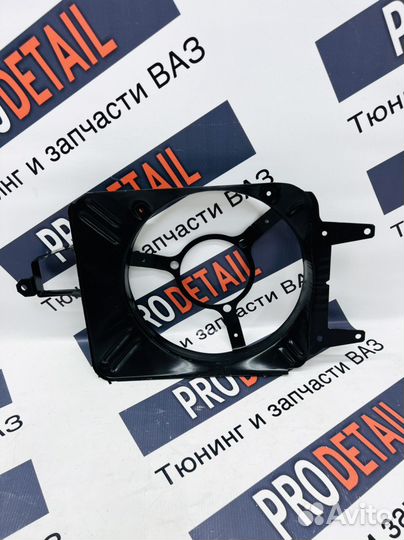 Кожух вентилятора (диффузор) ваз 2105 2107