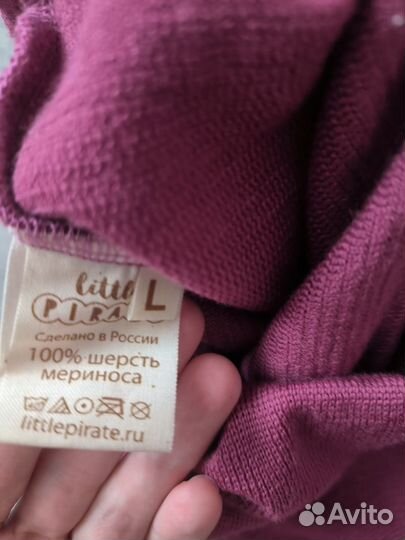 Пеленальные штанишки Little Pirate L