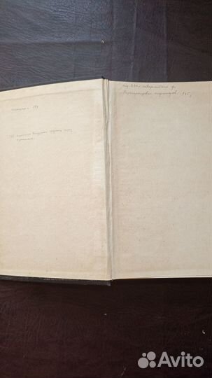 Физика элементарных частиц