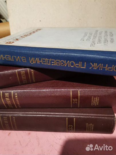 И. В. Сталин и В. И. Ленин