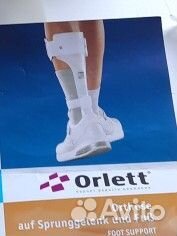 Ортез для правой ноги