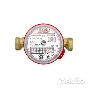 Счетчик воды сгв-15 16 ноября 2023 Бетар
