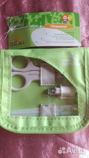 Новый маникюрный набор