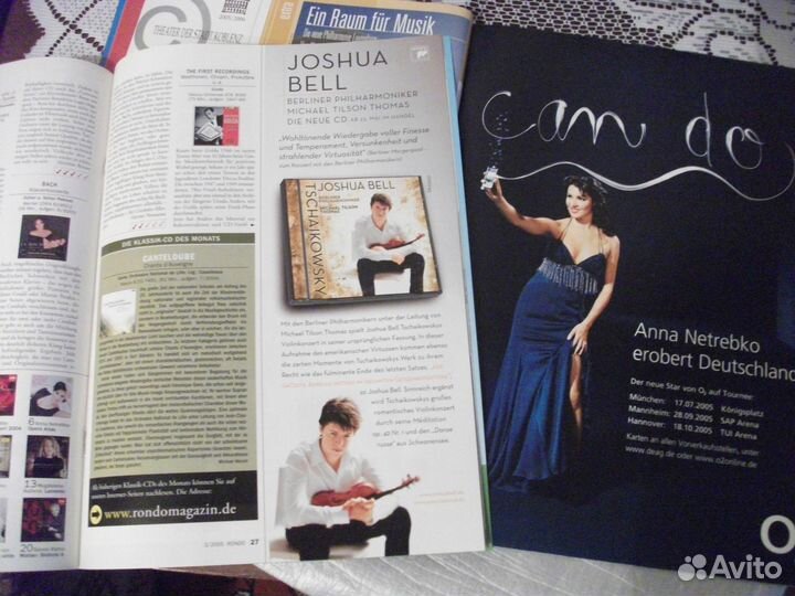 Музыкальные журналы, Германия, 2005 г
