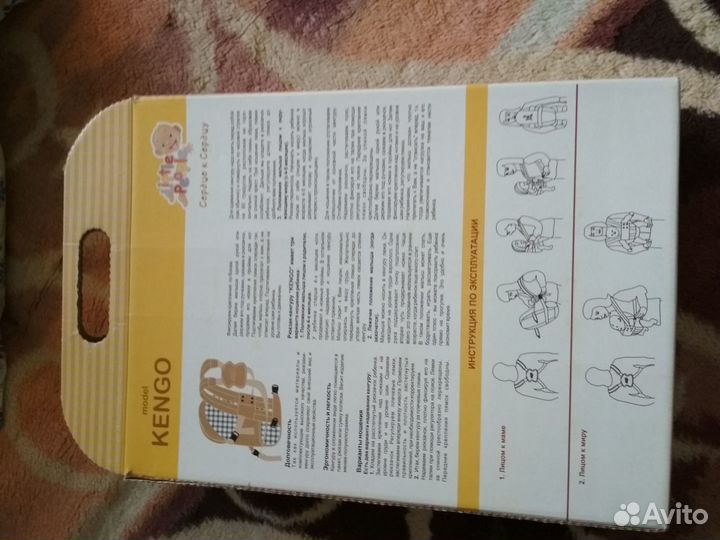 Рюкзак кенгуру Kengo