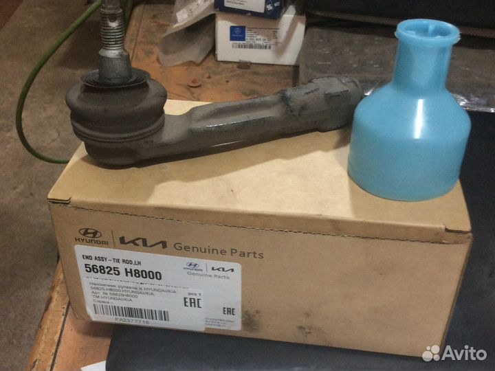 Наконечник рулевой тяги Hyundai solaris 2 17г—22г