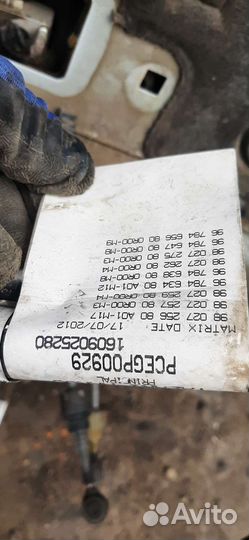 Citroen Berlingo b9 проводка моторного отсека