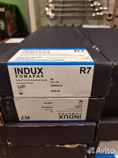 Радиографическая пленка