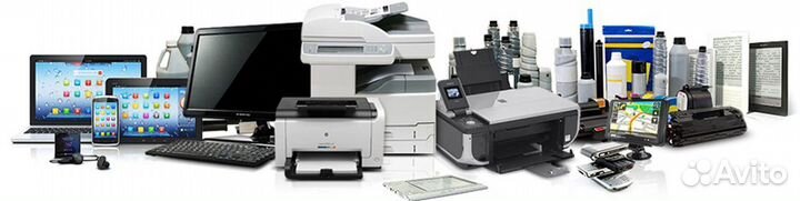 Выкуп компьютеров, оргтехники, комплектующих и т д