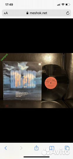 Альянс – CD + LP + MC