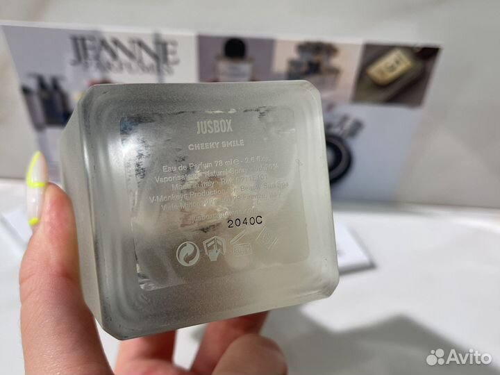 Jusbox Cheeky Smile распив/отливант Оригинал