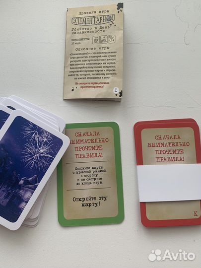 Настольная игра детектив