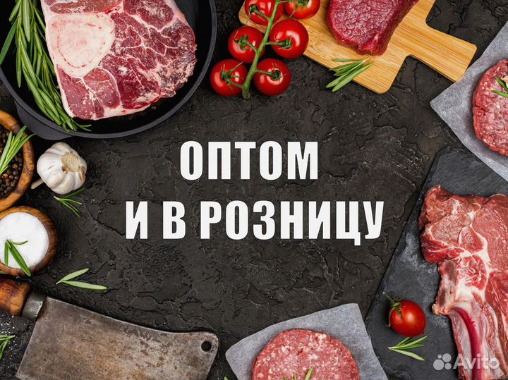 Свинина от фермера