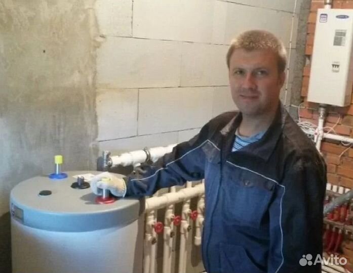 Сантехник. Электрик. Срочный вызов