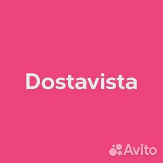 Курьер в Dostavista