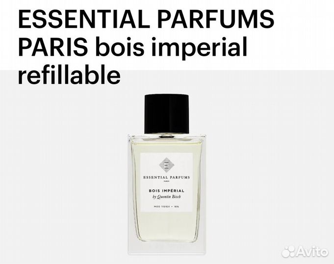 Essential bois imperial refillable. Essential Parfums Paris bois Imperial Refillable.