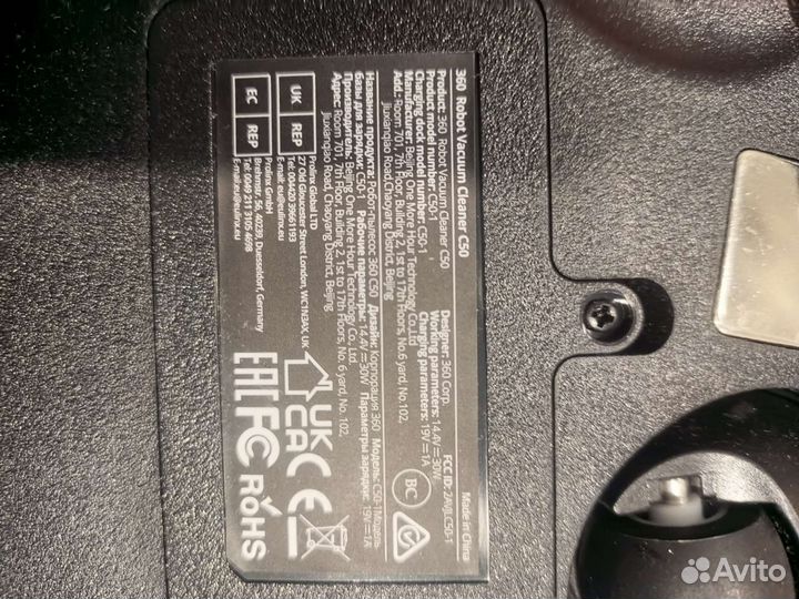 360 Robot vacuum C50