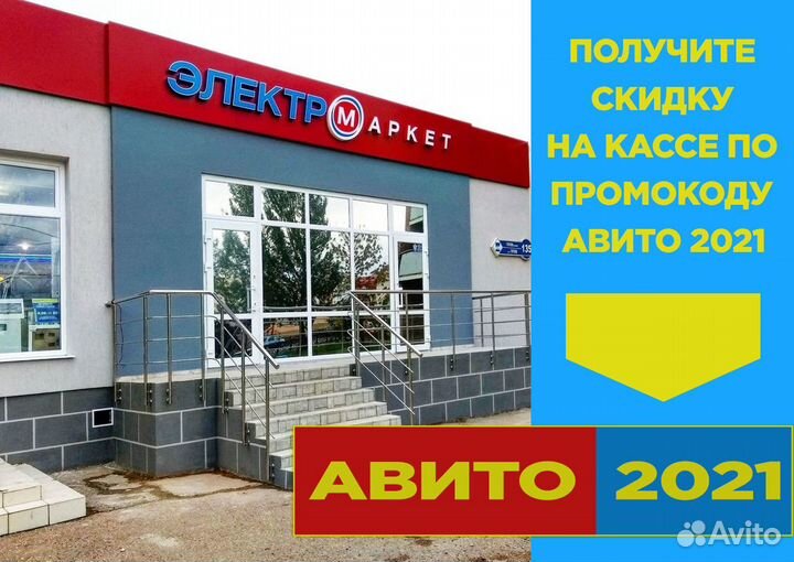 Парктроник Sho-Me Y-2651 Silver