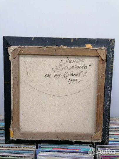 Картина холст масло