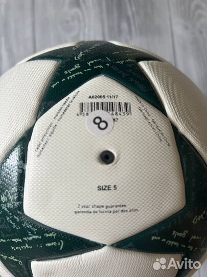 Футбольный мяч