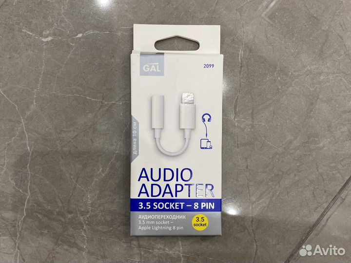 Аудиопереходник 3.5 mm 8 pin