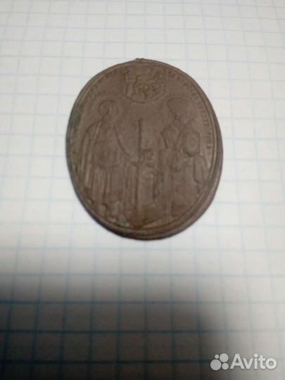 Жетон в честь освещения храма Христа спасителя