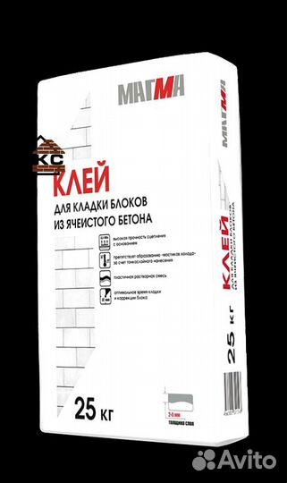 Кладочный раствор