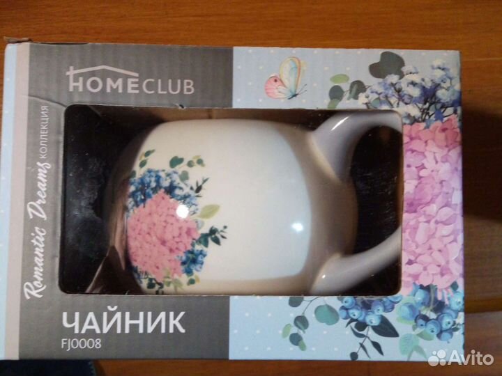 Заварочный чайник новый