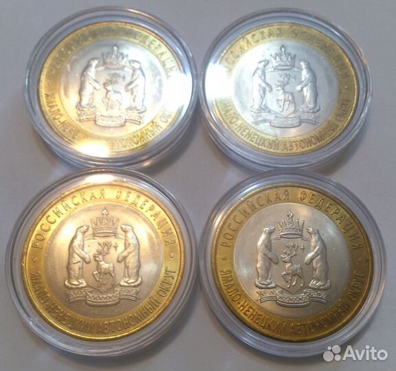 Чечня, Янао, Пермь. Чяп. Самые редкие монеты. Unc