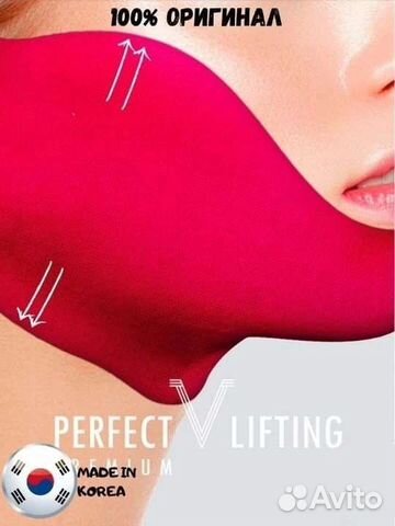 Chovemoar Корейская лифтинг маска для подбородка