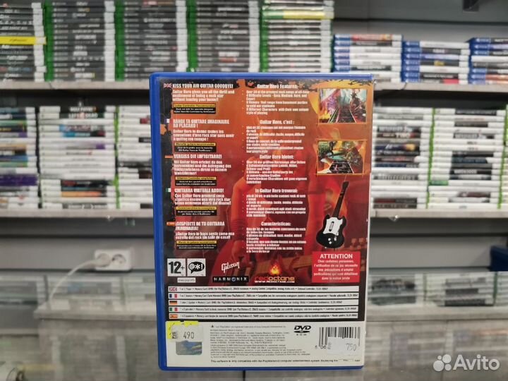 Guitar Hero PS2