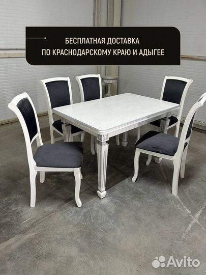 Стол и стулья / Стол кухонный / Раздвижной стол