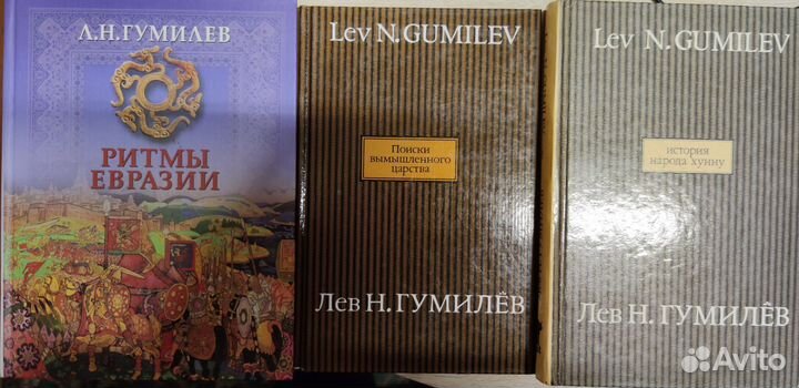 Книги по истории, художественная