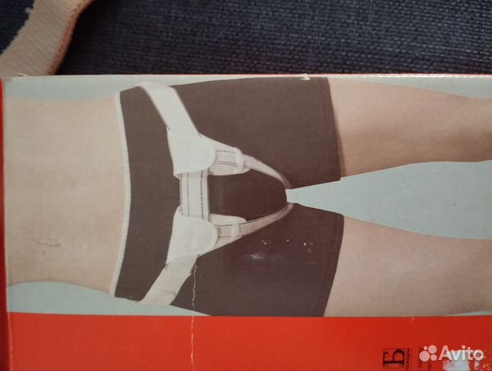 Бандаж грыжевой паховый