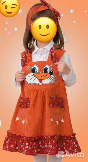 Карнавальный костюм Лиса (лисички)