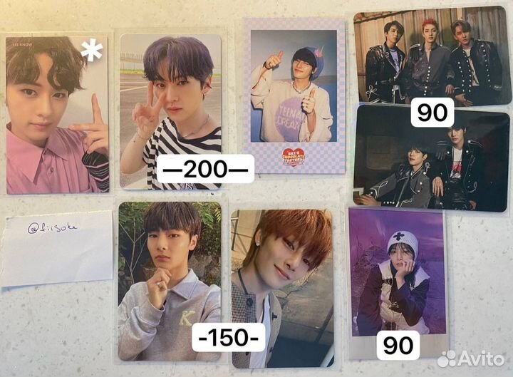 Карты stray kids