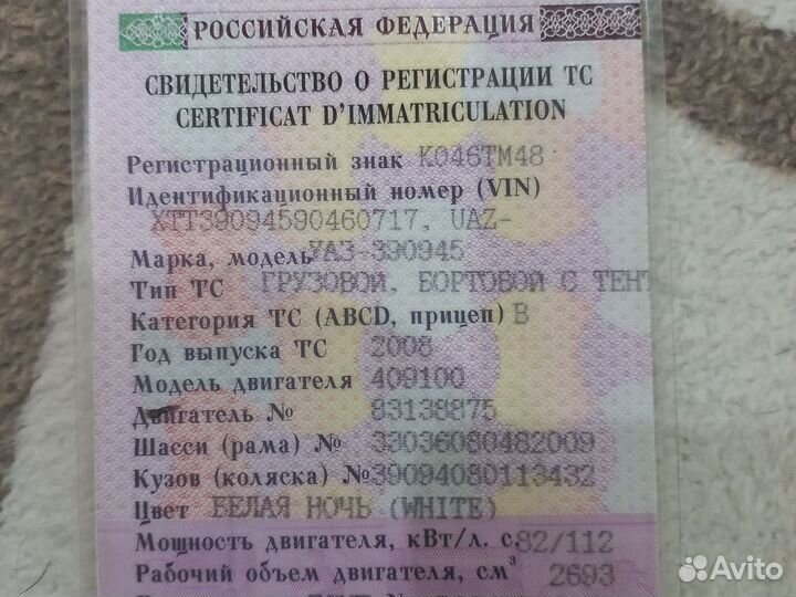 УАЗ 39094 2.7 МТ, 2008, 300 000 км