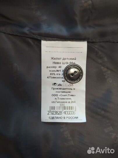 Школьная форма для девочки. Размер 152-170