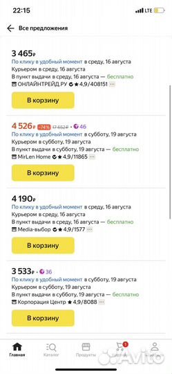 Тв IP-приемрик Триколор GS C593 4k