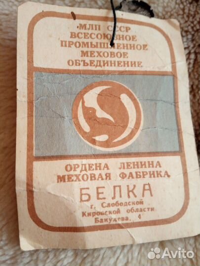 Воротник каракуль