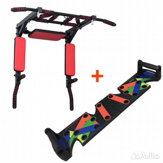 Турник 3в1 мультихват с упорами для отжиманий