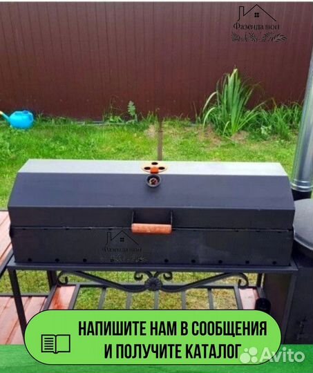 Мангал из стали