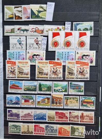 Марки Китай