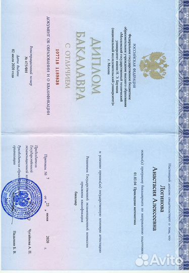 Репетитор по математике