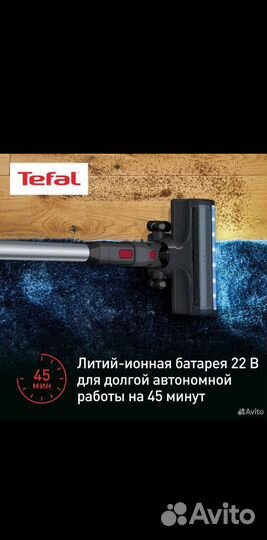 Беспроводной пылесос tefal