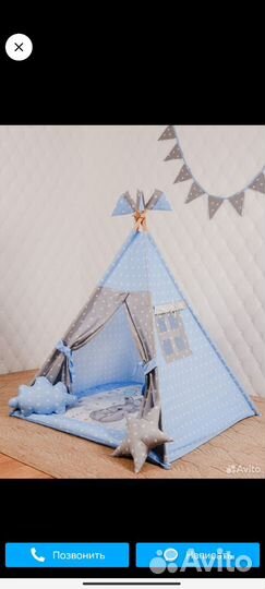 Детская палатка вигвам
